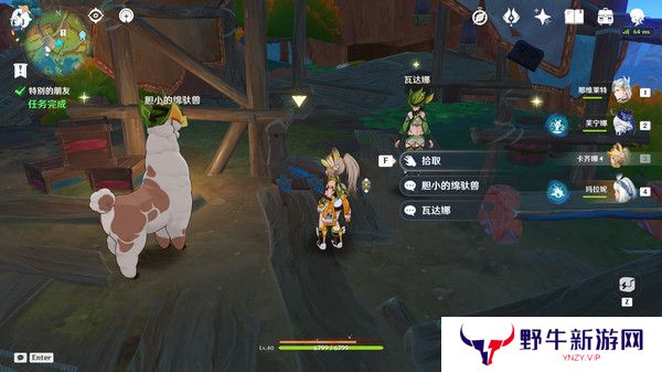 原神特别的朋友玩法攻略 纳塔隐藏任务特别的朋友怎么完成[多图]图片9
