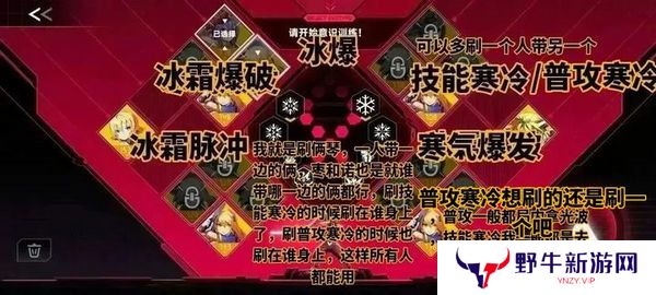 苍翼混沌效应刷传承策略 新手向策略推荐[多图]图片3