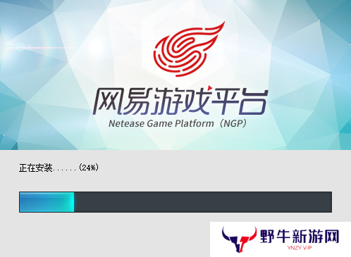 网易游戏平台