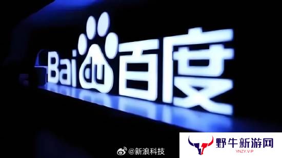百度网盘接入DeepSeekR1!全面改版 一大波AI功能