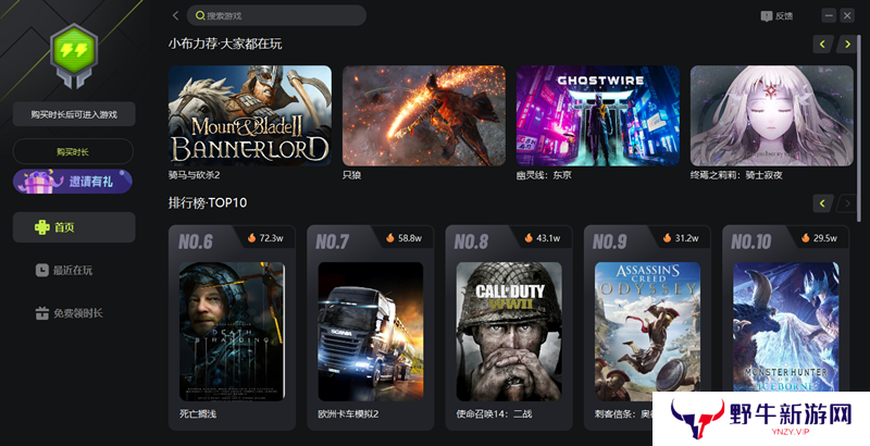 布卡云2024最新版