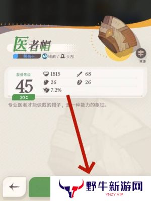 剑与远征启程赛季商店如何进入 赛季商店在哪里[多图]图片5