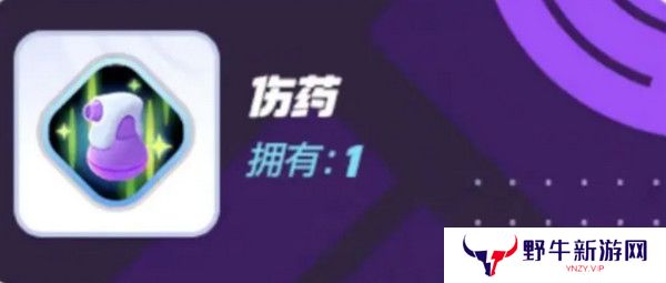 宝可梦大集结对战道具有哪些 对战道具介绍[多图]图片2