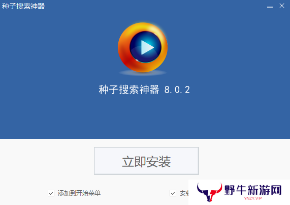 p2psearcher最新版