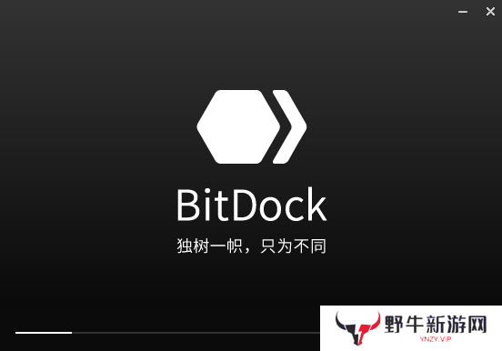 BitDock电脑版