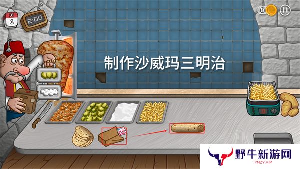 沙威玛传奇三明治怎么制作 三明治制作方法[多图]图片5