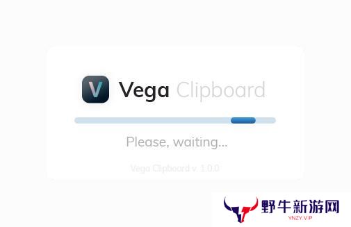 Vega Clipboard最新版