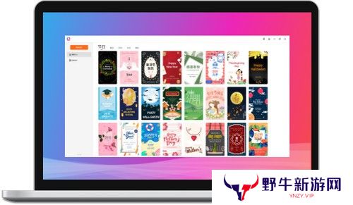海报设计大师升级版