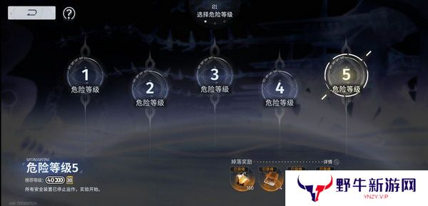 新月同行蓝色站台通关攻略 蓝色站台高效快速通关[多图]图片2
