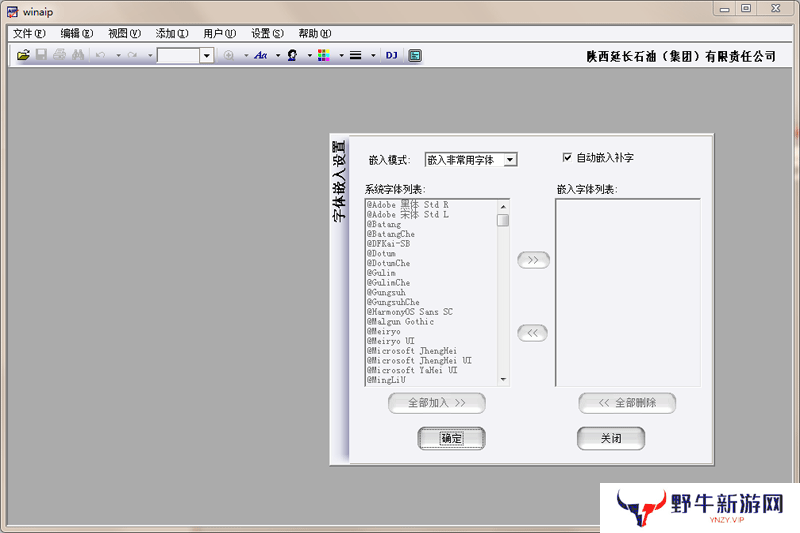 aip文件阅读器最新版