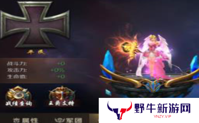 魔域手游爵位如何获取 爵位获取方法[多图]图片2