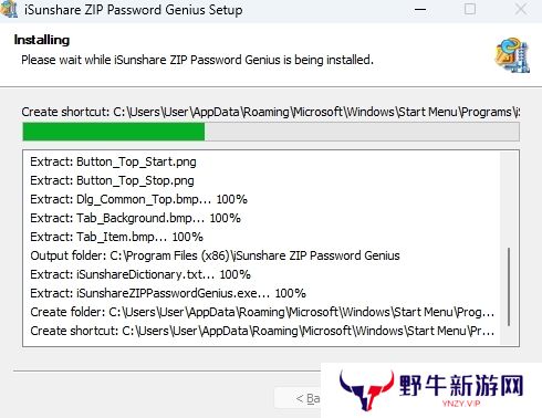 iSunshare Password Genius最新版