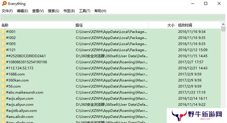 Everything桌面版