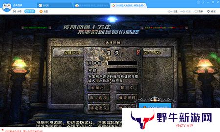 鲁大师游戏库