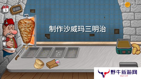 沙威玛传奇食材如何升级 食材升级顺序攻略[多图]图片4
