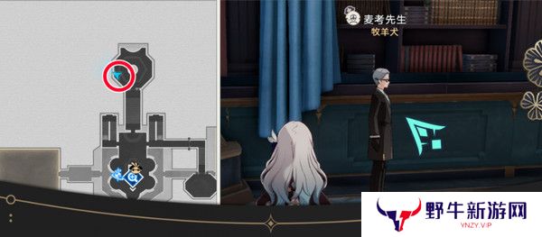 崩坏星穹铁道钟表把戏隐藏任务全攻略 钟表把戏任务接取位置在哪里[多图]图片19