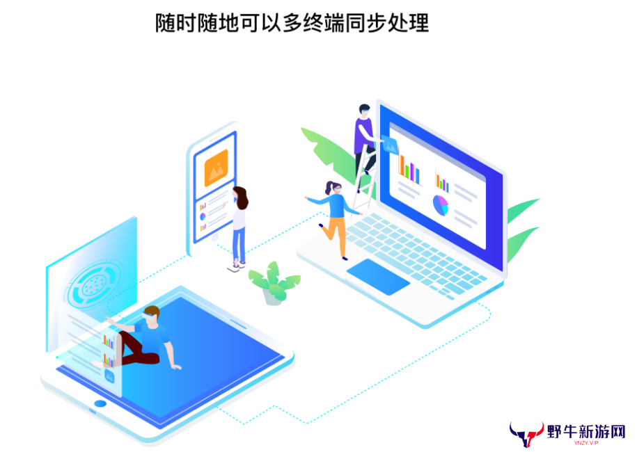 解放云盘2024最新版