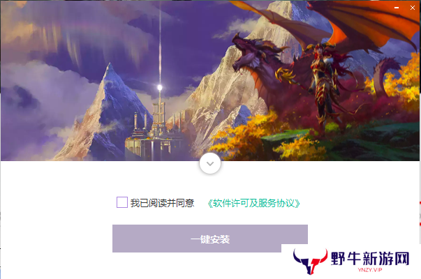 魔兽大脚插件(bigfoot)