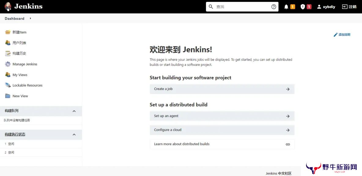 Jenkins升级版