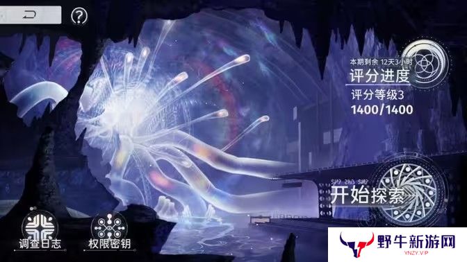新月同行蓝色站台通关攻略 蓝色站台高效快速通关[多图]