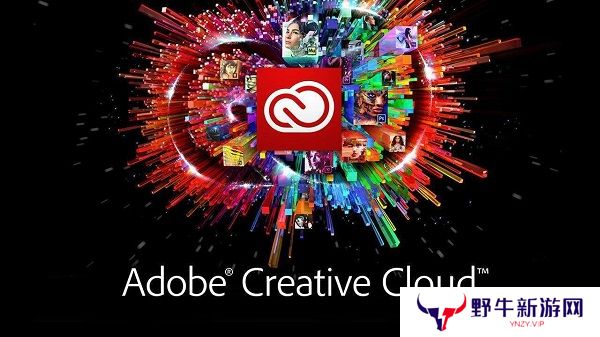 Adobe Creative Cloud最新版