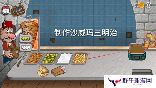 沙威玛传奇三明治怎么制作 三明治制作方法[多图]图片3