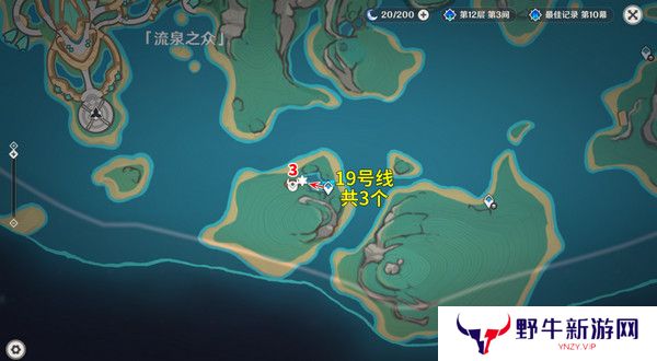 原神部族龙形武士速刷路线 部族龙形武士在哪里[多图]图片14