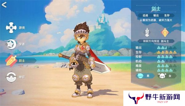 猎龙者之歌职业选择 新手职业怎么玩[多图]图片4
