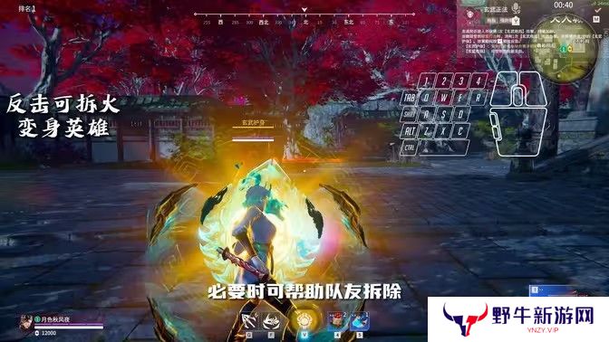 永劫无间魏轻技能培养攻略 魏轻技能怎么培养[多图]