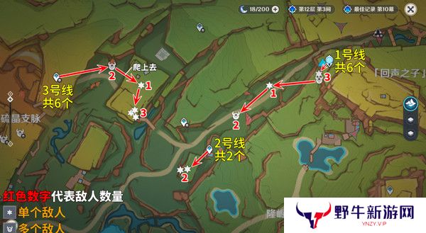 原神部族龙形武士速刷路线 部族龙形武士在哪里[多图]图片6