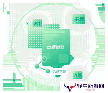 音效精灵PC版