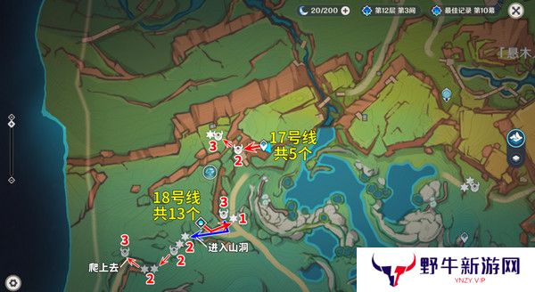 原神部族龙形武士速刷路线 部族龙形武士在哪里[多图]图片13