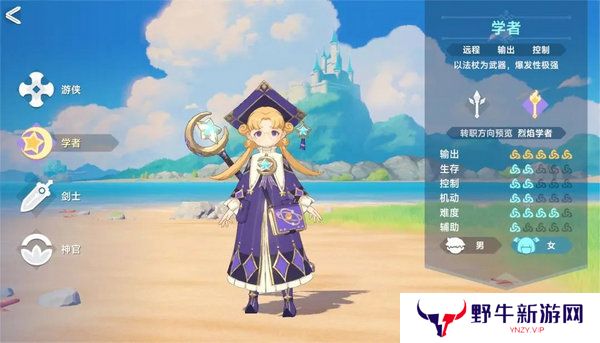 猎龙者之歌职业选择 新手职业怎么玩[多图]图片3