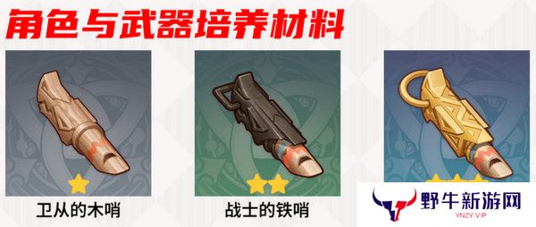 原神部族龙形武士速刷路线 部族龙形武士在哪里[多图]图片3