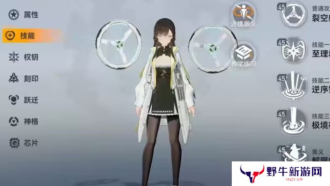 深空之眼启明海姆达尔技能搭配攻略 启明海姆达尔如何培养技能[多图]