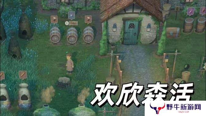 欢欣森活技能如何升级 新手技能升级指南[多图]