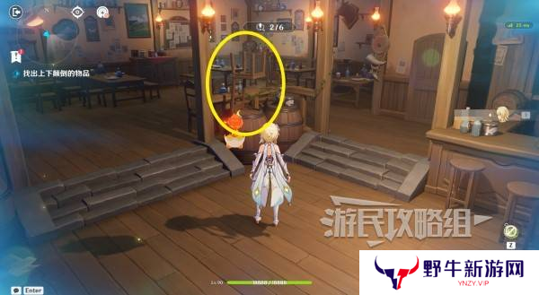 原神交映现实与梦第一天怎么过 交映现实与梦第一天答案攻略[多图]图片5