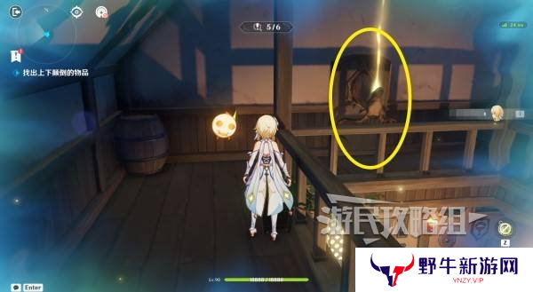 原神交映现实与梦第一天怎么过 交映现实与梦第一天答案攻略[多图]图片8