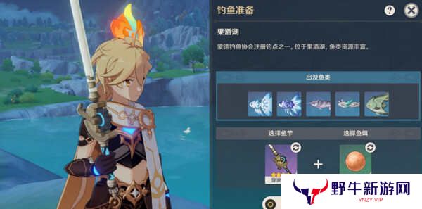 原神蒙德钓鱼位置分布情况 蒙德钓鱼八处分布情况攻略[多图]图片8