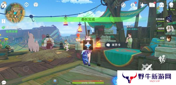 原神嘿你的信委托任务怎么完成 嘿你的信任务玩法攻略[多图]图片14