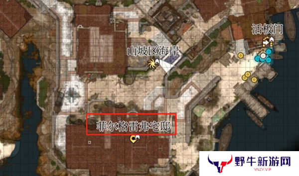 博德之门3秘术师卡里翁任务如何完成 秘术师卡里翁通关攻略[多图]