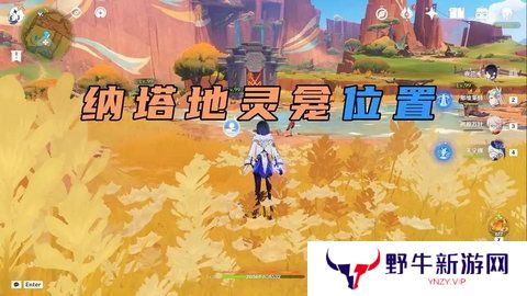 原神纳塔地灵龛宝箱位置在哪里 纳塔地灵龛宝箱如何获取[多图]
