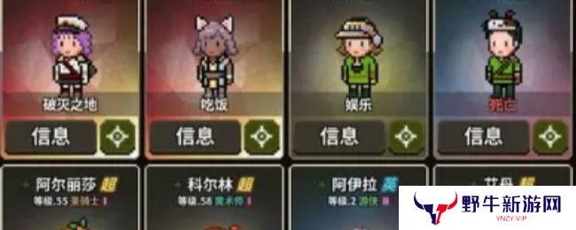 猎魔村物语黑暗之石获取指南 黑暗之石怎么获得[图]