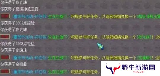梦幻西游如何炸一把专用武器 为了不磨武器升级转门派[多图]图片2