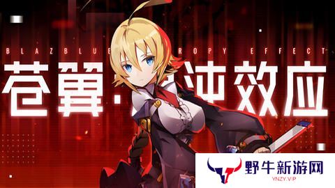 苍翼混沌效应策略如何搭配 游戏策略有哪些[多图]
