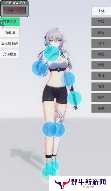 手办模特会员兑换码最新汇总 手办最新礼包兑换码[多图]图片2