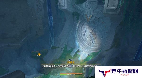 原神命定将焚的虹光秘源之下任务如何完成 命定将焚的虹光秘源之下任务攻略[多图]图片8