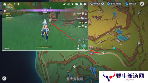 原神龙的摇篮成就如何达成 交友之法成就龙的摇篮攻略[多图]图片2
