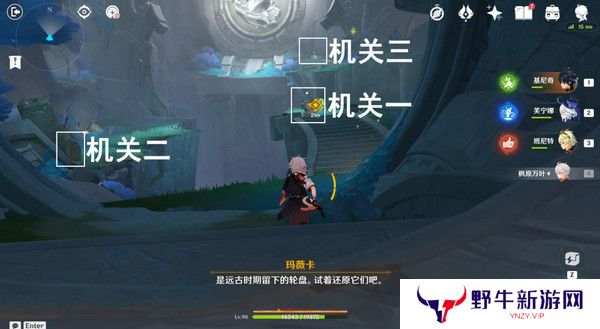 原神命定将焚的虹光秘源之下任务如何完成 命定将焚的虹光秘源之下任务攻略[多图]图片11