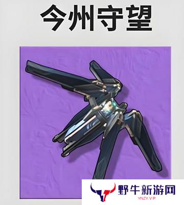 鸣潮守岸人培养阵容搭配攻略 守岸人如何培养[多图]图片5